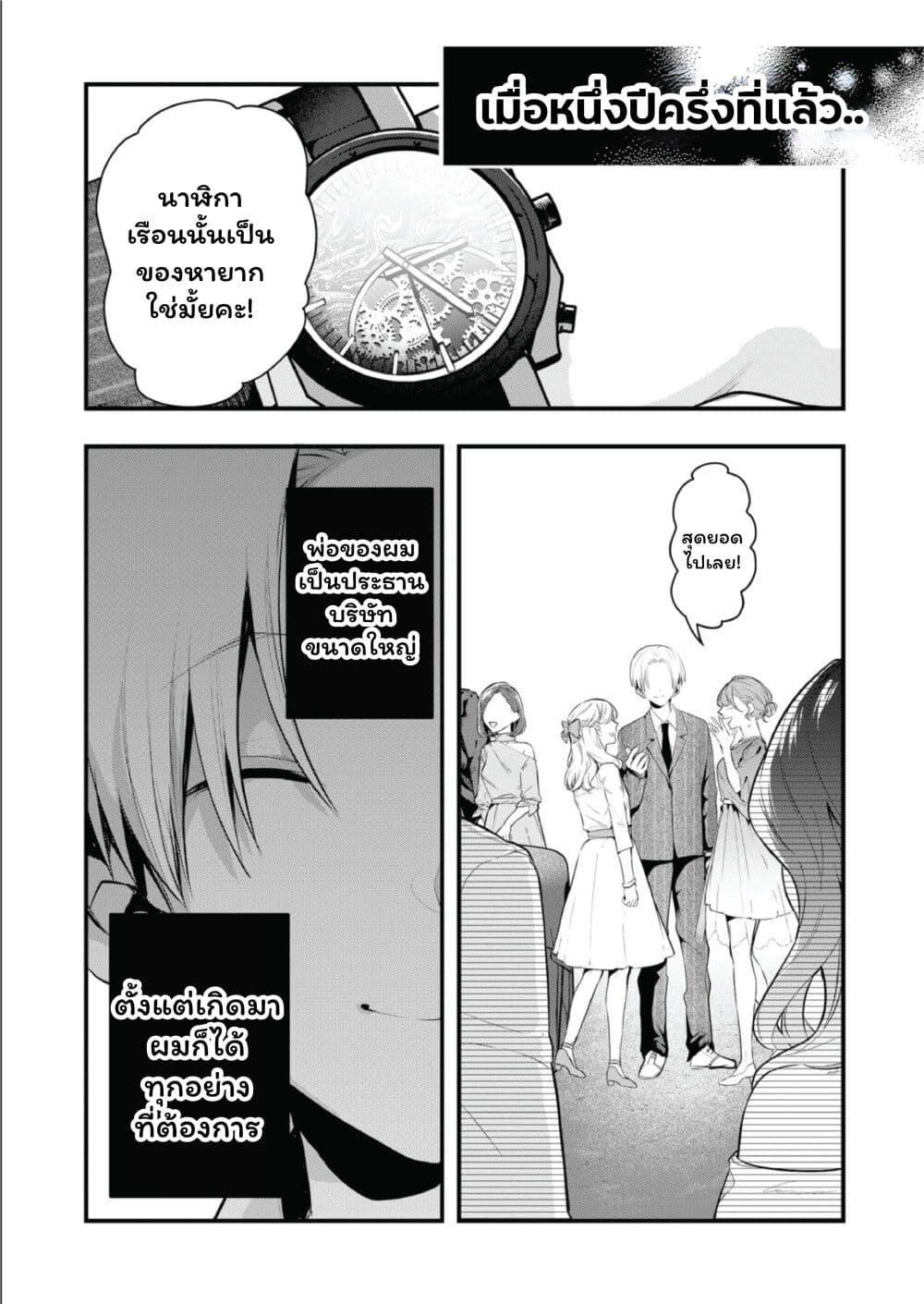 Manga-lc-com อ่านมังงะ อ่านการ์ตูน ออนไลน์ ฟรี Kono Naka ni Hitori, Ore no Yome ga Iru ตอนที่ 1 2 3 4 5 6 7 8 9 10 11 12 13 14 ฟรี ไม่มีโฆษณา Manga-lc - อ่าน มังงะ อ่าน การ์ตูน ออนไลน์ อ่านมังงะ ฟรี