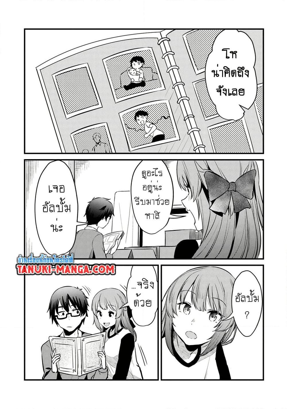 Manga-lc-com อ่านมังงะ อ่านการ์ตูน ออนไลน์ ฟรี Omae Imouto Janakute Iinazuke Datta no ka yo! ตอนที่ 1 2 3 4 5 6 7 8 9 10 11 12 13 14 ฟรี ไม่มีโฆษณา Manga-lc - อ่าน มังงะ อ่าน การ์ตูน ออนไลน์ อ่านมังงะ ฟรี
