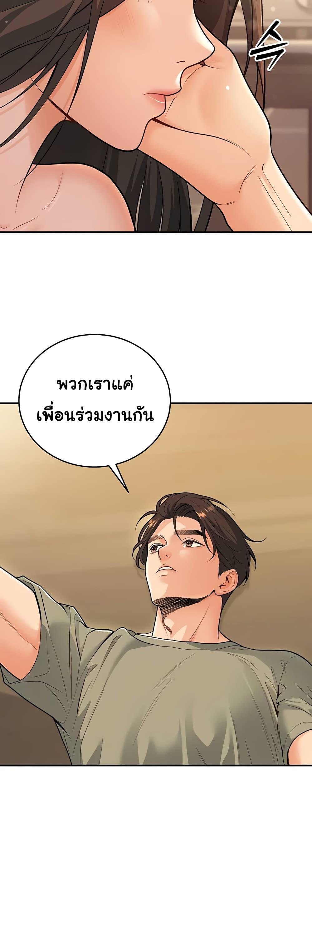 Doujin-Lc- อ่าน โดจิน มังฮวา เกาหลี ญี่ปุ่น จีน แปลไทย My Students Who Became Parents ตอนที่ 1 2 3 4 5 6 7 8 9 10 11 12 13 14 ฟรี ไม่มีโฆษณา อ่าน โดจิน Manhwa เกาหลี ญี่ปุ่น จีน เรามีครบ คัดมาให้เน้นๆ โดจิน 18+ รับประกันความฟินโดย  Doujin Lc