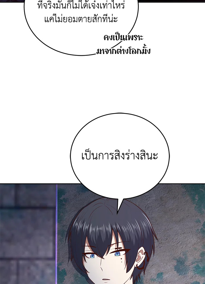 Manga-lc-com อ่านมังงะ อ่านการ์ตูน ออนไลน์ ฟรี The Lord of Coins ตอนที่ 1 2 3 4 5 6 7 8 9 10 11 12 13 14 ฟรี ไม่มีโฆษณา Manga-lc - อ่าน มังงะ อ่าน การ์ตูน ออนไลน์ อ่านมังงะ ฟรี