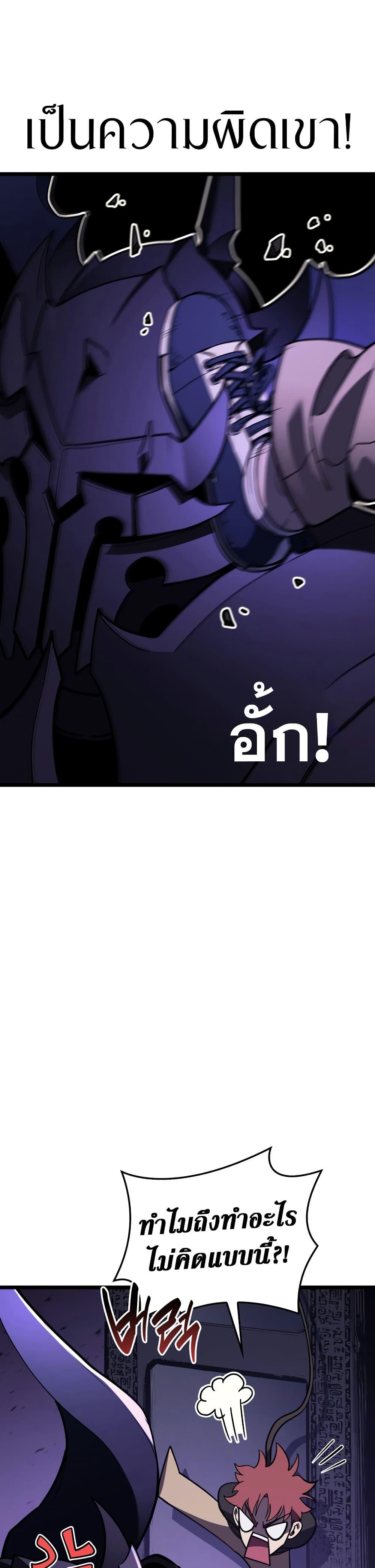 Manga-lc-com อ่านมังงะ อ่านการ์ตูน ออนไลน์ ฟรี The Return of The Disaster-Class Hero ตอนที่ 1 2 3 4 5 6 7 8 9 10 11 12 13 14 ฟรี ไม่มีโฆษณา Manga-lc - อ่าน มังงะ อ่าน การ์ตูน ออนไลน์ อ่านมังงะ ฟรี