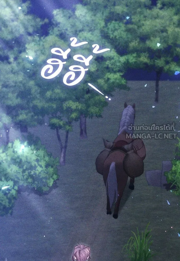 เหตุผลที่นางร้ายจับดาบ ตอนที่ 23 รูปที่ 12