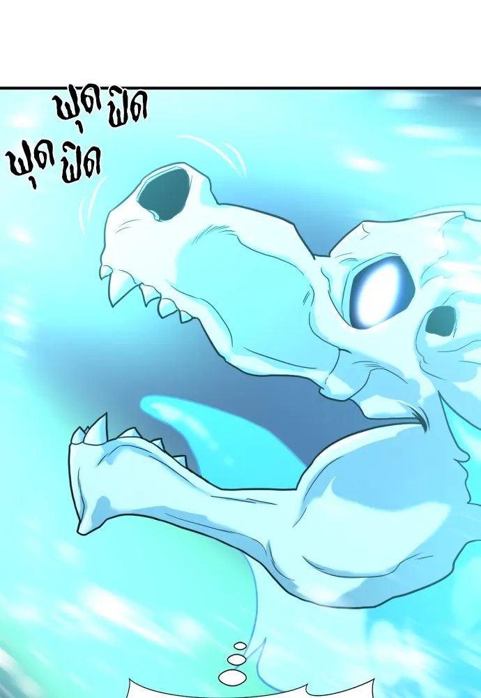 ยอดสถาปนิกผู้พิทักษ์อาณาจักร ตอนที่ 117 รูปที่ 73