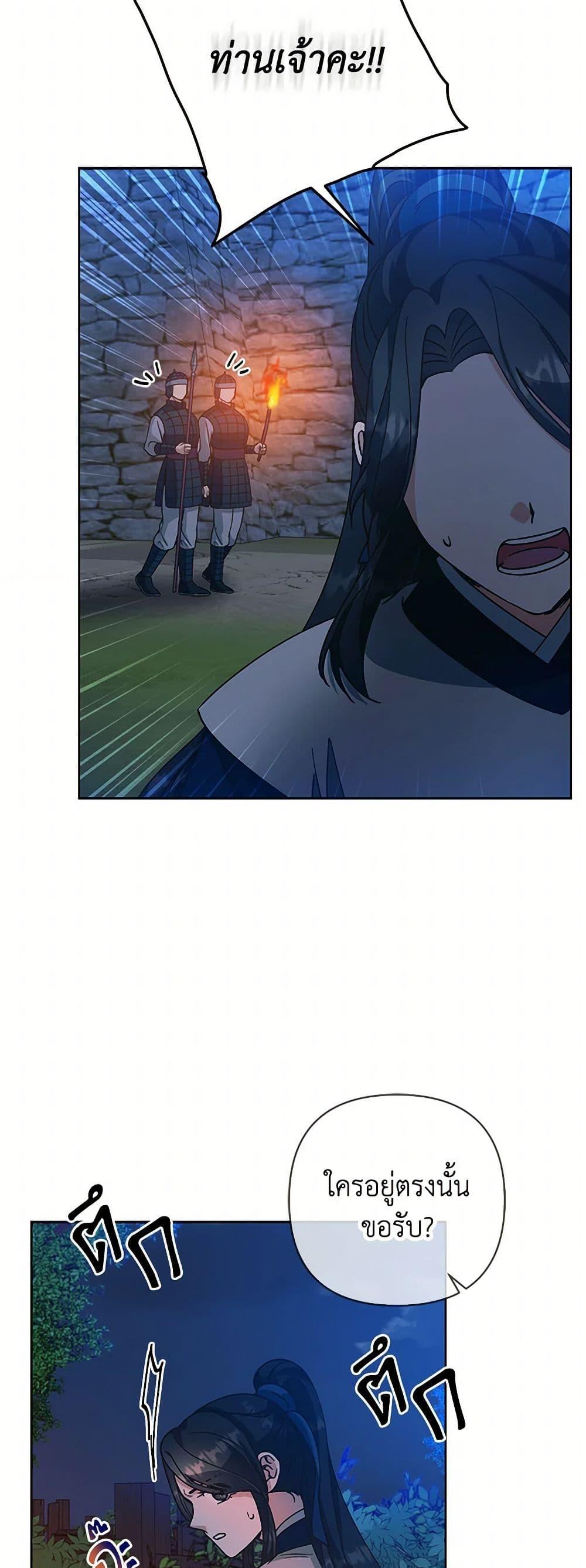 Manga-lc-com อ่านมังงะ อ่านการ์ตูน ออนไลน์ ฟรี Falling Flower, Flowing Water ตอนที่ 1 2 3 4 5 6 7 8 9 10 11 12 13 14 ฟรี ไม่มีโฆษณา Manga-lc - อ่าน มังงะ อ่าน การ์ตูน ออนไลน์ อ่านมังงะ ฟรี