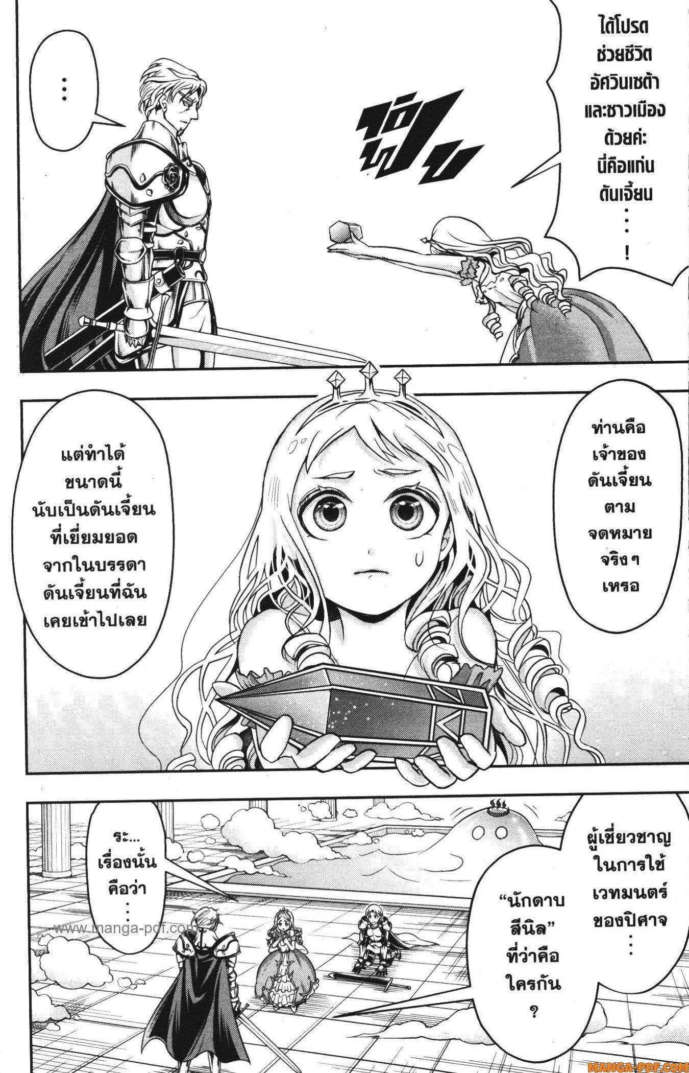 Manga-lc-com อ่านมังงะ อ่านการ์ตูน ออนไลน์ ฟรี Shitsugyou Kenja no Nariagari ตอนที่ 1 2 3 4 5 6 7 8 9 10 11 12 13 14 ฟรี ไม่มีโฆษณา Manga-lc - อ่าน มังงะ อ่าน การ์ตูน ออนไลน์ อ่านมังงะ ฟรี