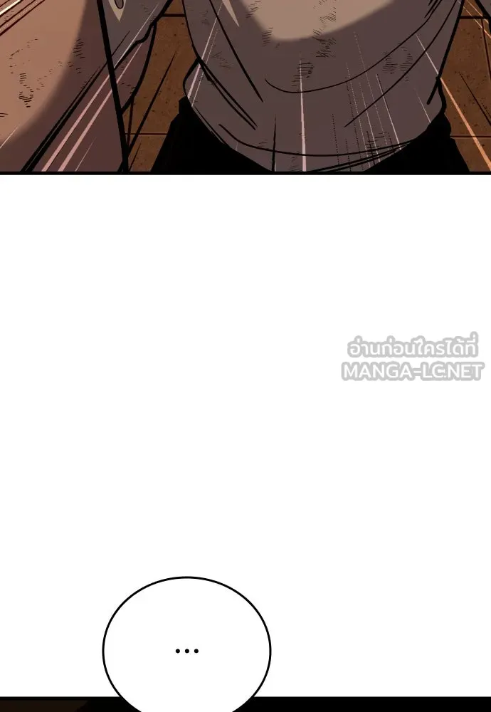 มือพิพากษา ตอนที่ 32 รูปที่ 99