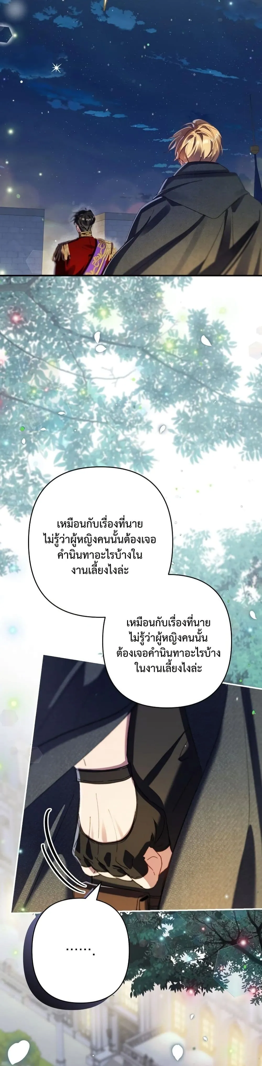 Manga-lc-com อ่านมังงะ อ่านการ์ตูน ออนไลน์ ฟรี I Faked a Pregnancy, but My Husband Returned ตอนที่ 1 2 3 4 5 6 7 8 9 10 11 12 13 14 ฟรี ไม่มีโฆษณา Manga-lc - อ่าน มังงะ อ่าน การ์ตูน ออนไลน์ อ่านมังงะ ฟรี