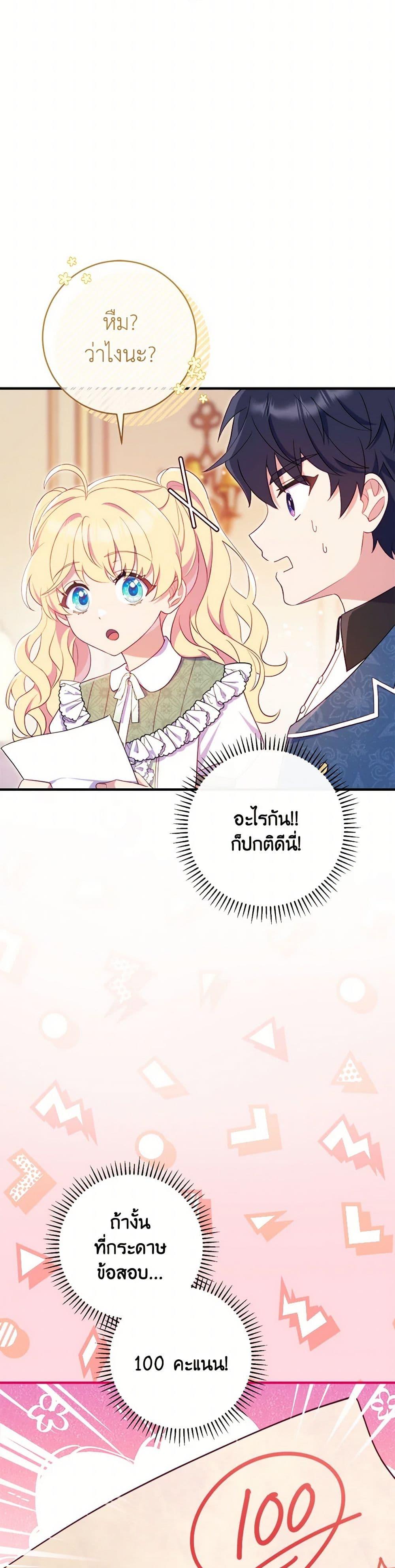 Manga-lc-com อ่านมังงะ อ่านการ์ตูน ออนไลน์ ฟรี I Became a Childhood Friend of the Obsessive Sub Male Lead ตอนที่ 1 2 3 4 5 6 7 8 9 10 11 12 13 14 ฟรี ไม่มีโฆษณา Manga-lc - อ่าน มังงะ อ่าน การ์ตูน ออนไลน์ อ่านมังงะ ฟรี