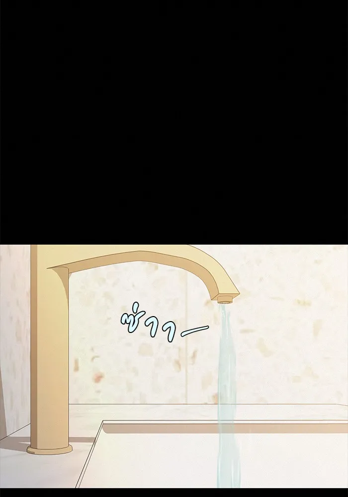 ปฏิบัติการรักวุ่นหัวใจ ตอนที่ 90 รูปที่ 101