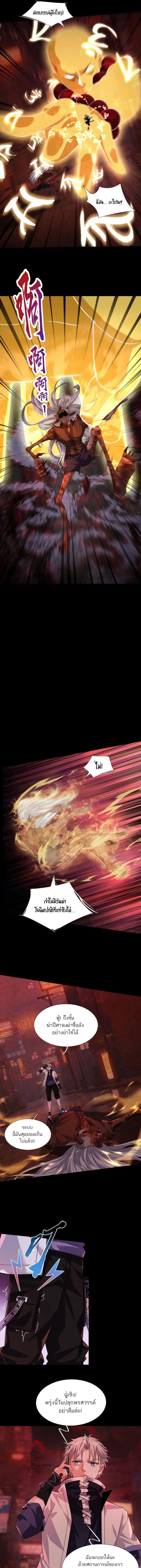 Manga-lc-com อ่านมังงะ อ่านการ์ตูน ออนไลน์ ฟรี Global Horror I Activated a Cheat Custom Mall ตอนที่ 1 2 3 4 5 6 7 8 9 10 11 12 13 14 ฟรี ไม่มีโฆษณา Manga-lc - อ่าน มังงะ อ่าน การ์ตูน ออนไลน์ อ่านมังงะ ฟรี