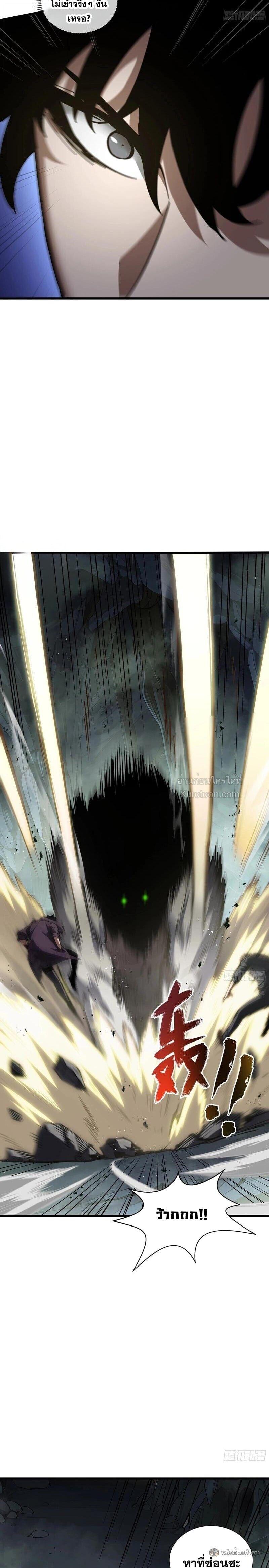 Manga-lc-com อ่านมังงะ อ่านการ์ตูน ออนไลน์ ฟรี I Owe Billions in Debt, So I Was Forced to Work for an Evil God ตอนที่ 1 2 3 4 5 6 7 8 9 10 11 12 13 14 ฟรี ไม่มีโฆษณา Manga-lc - อ่าน มังงะ อ่าน การ์ตูน ออนไลน์ อ่านมังงะ ฟรี