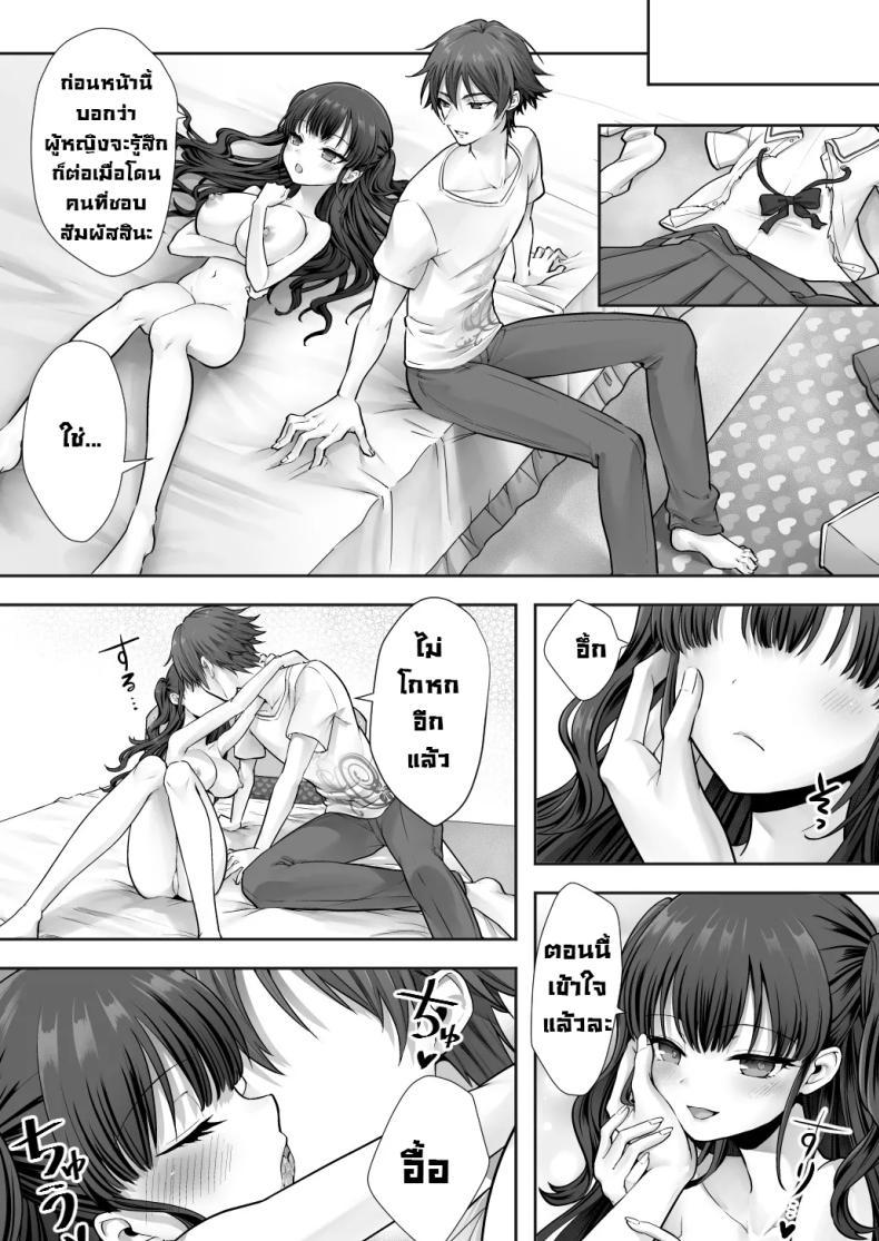 Doujin-Lc- อ่าน โดจิน มังฮวา เกาหลี ญี่ปุ่น จีน แปลไทย สลับร่างกับพี่จ๋า [Amulai Okashi Seisakusho (Sasanomanibi)] Imouto to Irekawatta Onii-chan wa, Sono Mama Oishiku Itadakarete shimaimashita ตอนที่ 1 2 3 4 5 6 7 8 9 10 11 12 13 14 ฟรี ไม่มีโฆษณา อ่าน โดจิน Manhwa เกาหลี ญี่ปุ่น จีน เรามีครบ คัดมาให้เน้นๆ โดจิน 18+ รับประกันความฟินโดย  Doujin Lc