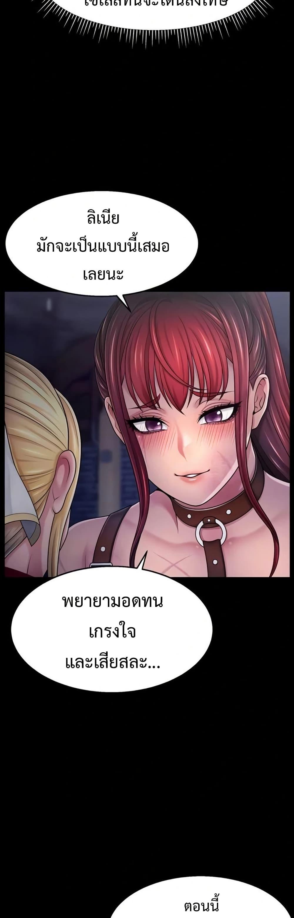 Doujin-Lc- อ่าน โดจิน มังฮวา เกาหลี ญี่ปุ่น จีน แปลไทย Ero The Princess ตอนที่ 1 2 3 4 5 6 7 8 9 10 11 12 13 14 ฟรี ไม่มีโฆษณา อ่าน โดจิน Manhwa เกาหลี ญี่ปุ่น จีน เรามีครบ คัดมาให้เน้นๆ โดจิน 18+ รับประกันความฟินโดย  Doujin Lc