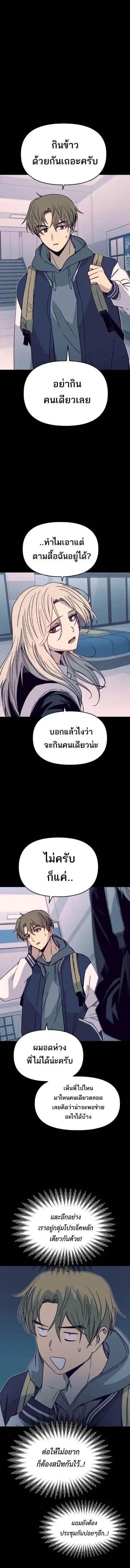 Manga-lc-com อ่านมังงะ อ่านการ์ตูน ออนไลน์ ฟรี My Bias Gets on the Last Train ตอนที่ 1 2 3 4 5 6 7 8 9 10 11 12 13 14 ฟรี ไม่มีโฆษณา Manga-lc - อ่าน มังงะ อ่าน การ์ตูน ออนไลน์ อ่านมังงะ ฟรี