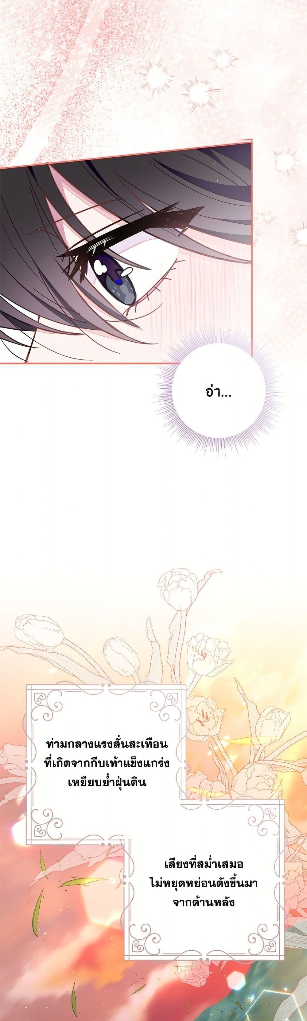 Manga-lc-com อ่านมังงะ อ่านการ์ตูน ออนไลน์ ฟรี The Bad Ending Of The Otome Game ตอนที่ 1 2 3 4 5 6 7 8 9 10 11 12 13 14 ฟรี ไม่มีโฆษณา Manga-lc - อ่าน มังงะ อ่าน การ์ตูน ออนไลน์ อ่านมังงะ ฟรี