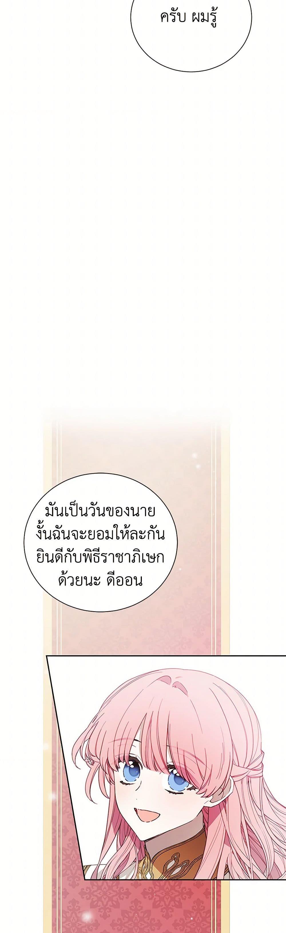 Manga-lc-com อ่านมังงะ อ่านการ์ตูน ออนไลน์ ฟรี The Princess’s Doll Shop ตอนที่ 1 2 3 4 5 6 7 8 9 10 11 12 13 14 ฟรี ไม่มีโฆษณา Manga-lc - อ่าน มังงะ อ่าน การ์ตูน ออนไลน์ อ่านมังงะ ฟรี