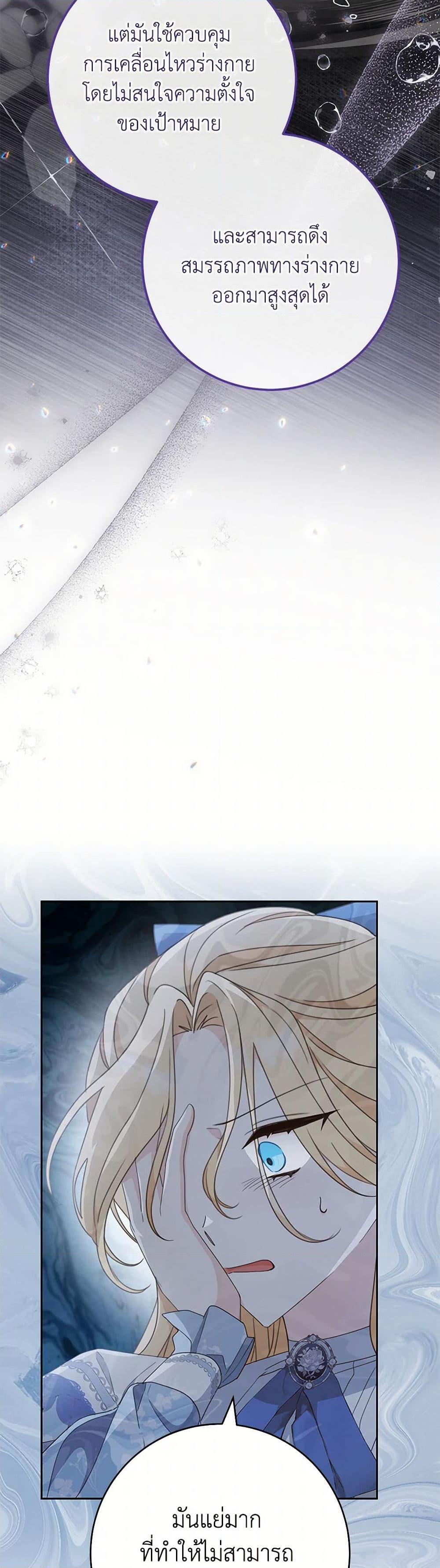 Manga-lc-com อ่านมังงะ อ่านการ์ตูน ออนไลน์ ฟรี Please Treat Your Friends Preciously ตอนที่ 1 2 3 4 5 6 7 8 9 10 11 12 13 14 ฟรี ไม่มีโฆษณา Manga-lc - อ่าน มังงะ อ่าน การ์ตูน ออนไลน์ อ่านมังงะ ฟรี