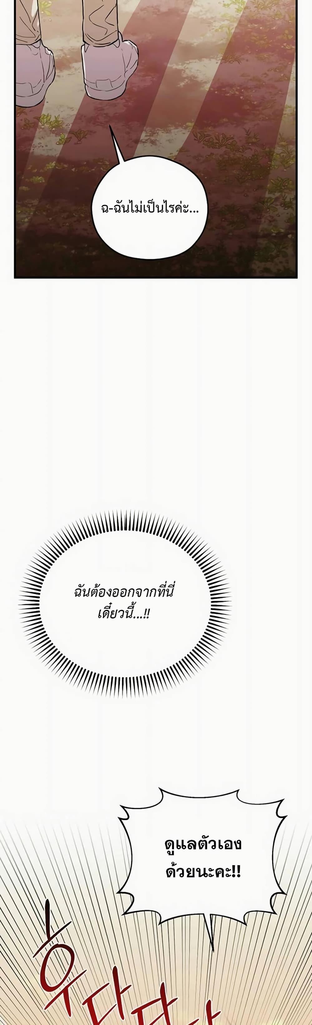 Manga-lc-com อ่านมังงะ อ่านการ์ตูน ออนไลน์ ฟรี The SSS-Class Cafe in Front of the Dungeon ตอนที่ 1 2 3 4 5 6 7 8 9 10 11 12 13 14 ฟรี ไม่มีโฆษณา Manga-lc - อ่าน มังงะ อ่าน การ์ตูน ออนไลน์ อ่านมังงะ ฟรี