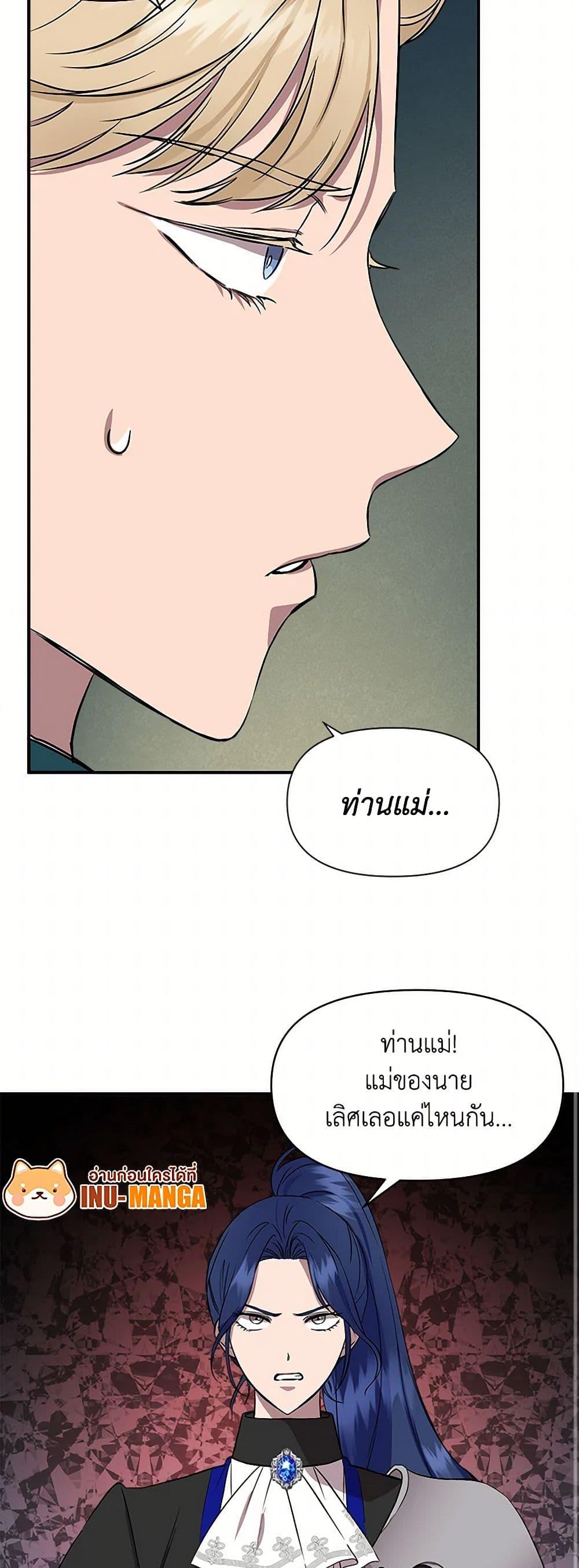 Manga-lc-com อ่านมังงะ อ่านการ์ตูน ออนไลน์ ฟรี I Wasn’t the Cinderella ตอนที่ 1 2 3 4 5 6 7 8 9 10 11 12 13 14 ฟรี ไม่มีโฆษณา Manga-lc - อ่าน มังงะ อ่าน การ์ตูน ออนไลน์ อ่านมังงะ ฟรี