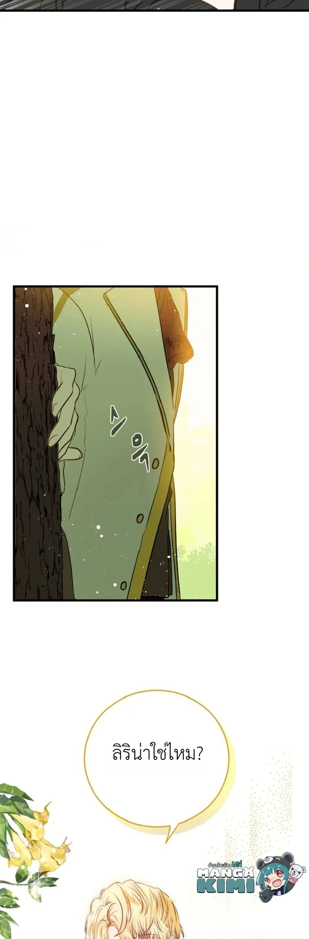 Manga-lc-com อ่านมังงะ อ่านการ์ตูน ออนไลน์ ฟรี How to Survive as the Daughter of the Emperor Who Killed Me ตอนที่ 1 2 3 4 5 6 7 8 9 10 11 12 13 14 ฟรี ไม่มีโฆษณา Manga-lc - อ่าน มังงะ อ่าน การ์ตูน ออนไลน์ อ่านมังงะ ฟรี