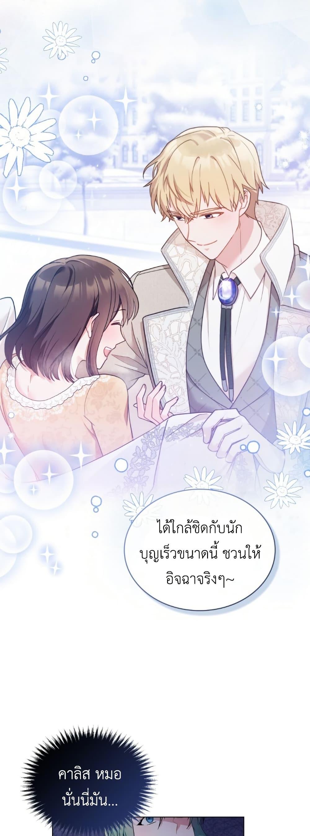Manga-lc-com อ่านมังงะ อ่านการ์ตูน ออนไลน์ ฟรี The Tragedy of a Villainess ตอนที่ 1 2 3 4 5 6 7 8 9 10 11 12 13 14 ฟรี ไม่มีโฆษณา Manga-lc - อ่าน มังงะ อ่าน การ์ตูน ออนไลน์ อ่านมังงะ ฟรี