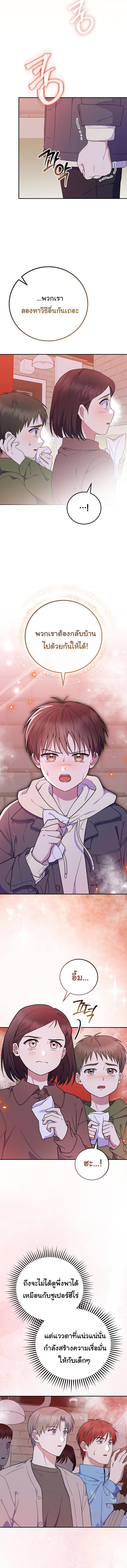 Manga-lc-com อ่านมังงะ อ่านการ์ตูน ออนไลน์ ฟรี Superstar From Age 0 ตอนที่ 1 2 3 4 5 6 7 8 9 10 11 12 13 14 ฟรี ไม่มีโฆษณา Manga-lc - อ่าน มังงะ อ่าน การ์ตูน ออนไลน์ อ่านมังงะ ฟรี