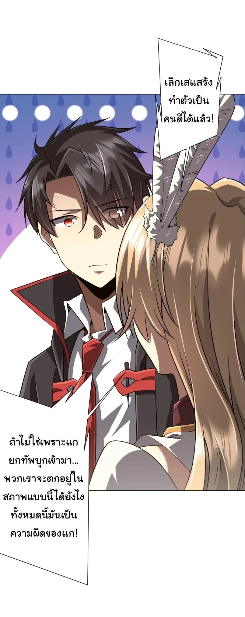 Manga-lc-com อ่านมังงะ อ่านการ์ตูน ออนไลน์ ฟรี Start with Trillions of Coins ตอนที่ 1 2 3 4 5 6 7 8 9 10 11 12 13 14 ฟรี ไม่มีโฆษณา Manga-lc - อ่าน มังงะ อ่าน การ์ตูน ออนไลน์ อ่านมังงะ ฟรี