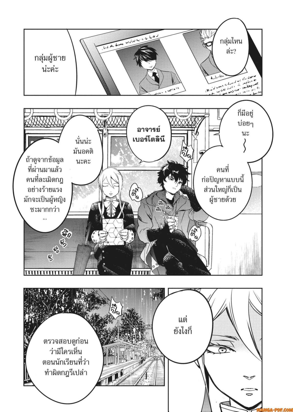 Manga-lc-com อ่านมังงะ อ่านการ์ตูน ออนไลน์ ฟรี Yoake Mae ni Shinu ตอนที่ 1 2 3 4 5 6 7 8 9 10 11 12 13 14 ฟรี ไม่มีโฆษณา Manga-lc - อ่าน มังงะ อ่าน การ์ตูน ออนไลน์ อ่านมังงะ ฟรี