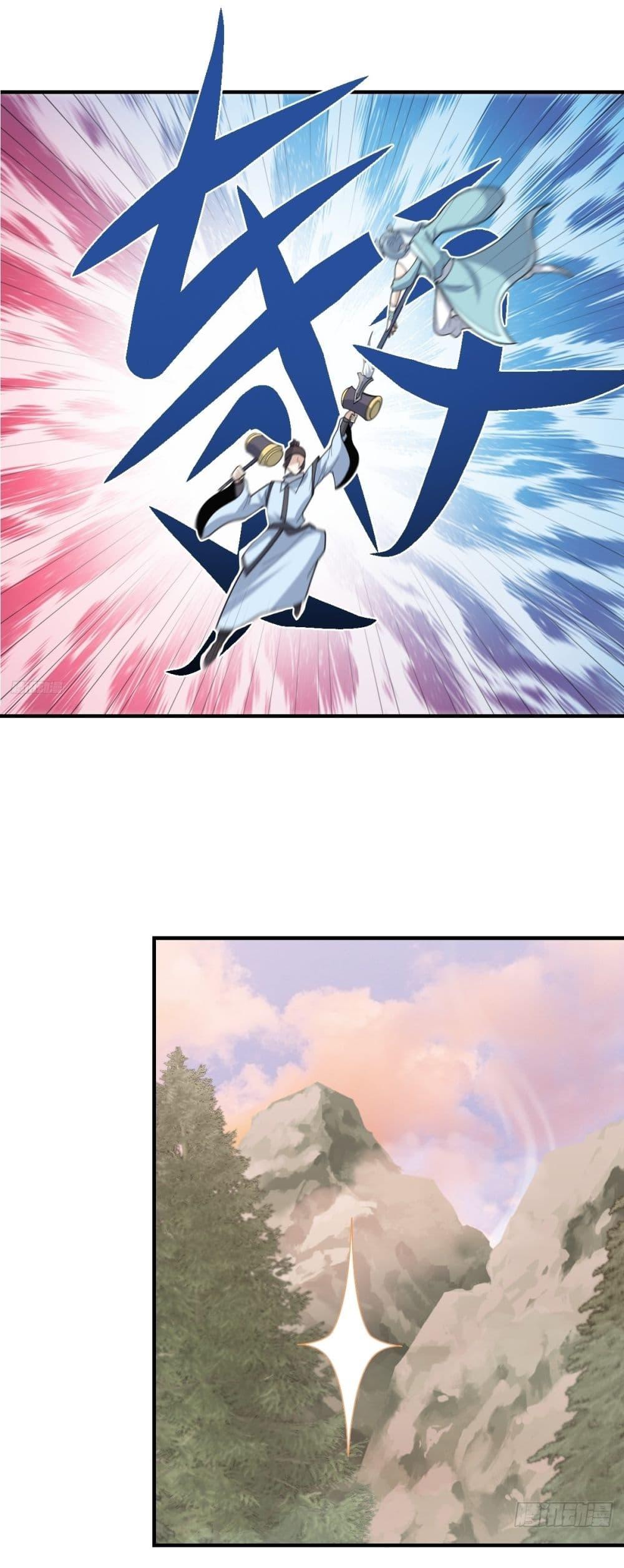 Manga-lc-com อ่านมังงะ อ่านการ์ตูน ออนไลน์ ฟรี Invincible After a Hundred Years of Seclusion ตอนที่ 1 2 3 4 5 6 7 8 9 10 11 12 13 14 ฟรี ไม่มีโฆษณา Manga-lc - อ่าน มังงะ อ่าน การ์ตูน ออนไลน์ อ่านมังงะ ฟรี