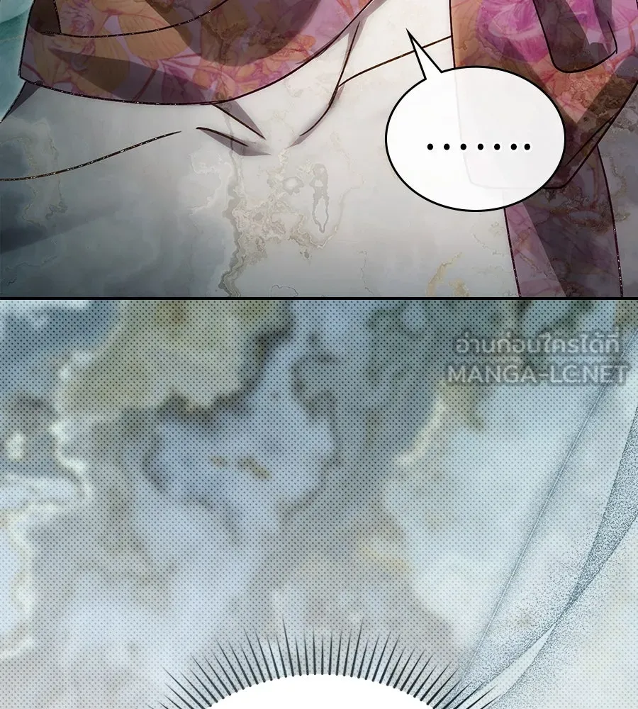 เล่ห์รักชนชั้นสูง ตอนที่ 30 รูปที่ 129