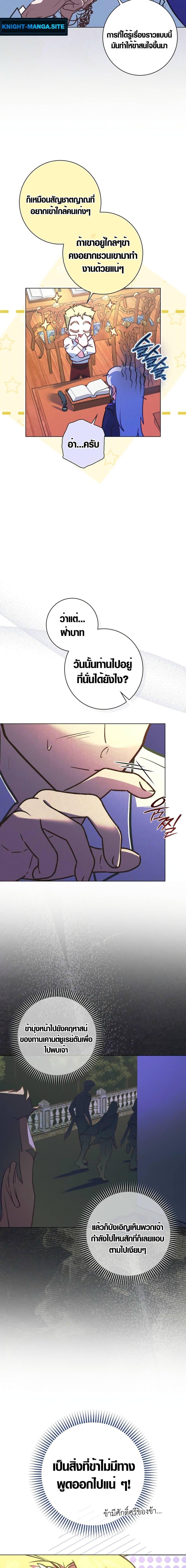 Manga-lc-com อ่านมังงะ อ่านการ์ตูน ออนไลน์ ฟรี Seian ตอนที่ 1 2 3 4 5 6 7 8 9 10 11 12 13 14 ฟรี ไม่มีโฆษณา Manga-lc - อ่าน มังงะ อ่าน การ์ตูน ออนไลน์ อ่านมังงะ ฟรี