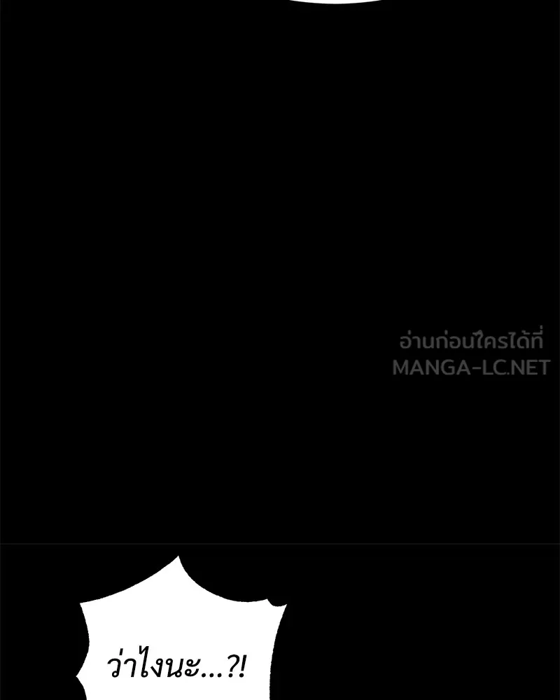 แบคXX ตอนที่ 16 รูปที่ 120