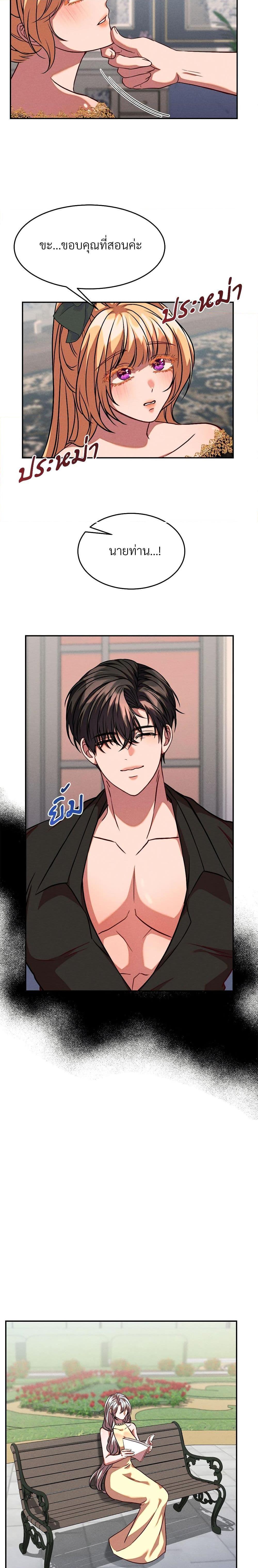 Manga-lc-com อ่านมังงะ อ่านการ์ตูน ออนไลน์ ฟรี Aesthetics of Play ตอนที่ 1 2 3 4 5 6 7 8 9 10 11 12 13 14 ฟรี ไม่มีโฆษณา Manga-lc - อ่าน มังงะ อ่าน การ์ตูน ออนไลน์ อ่านมังงะ ฟรี