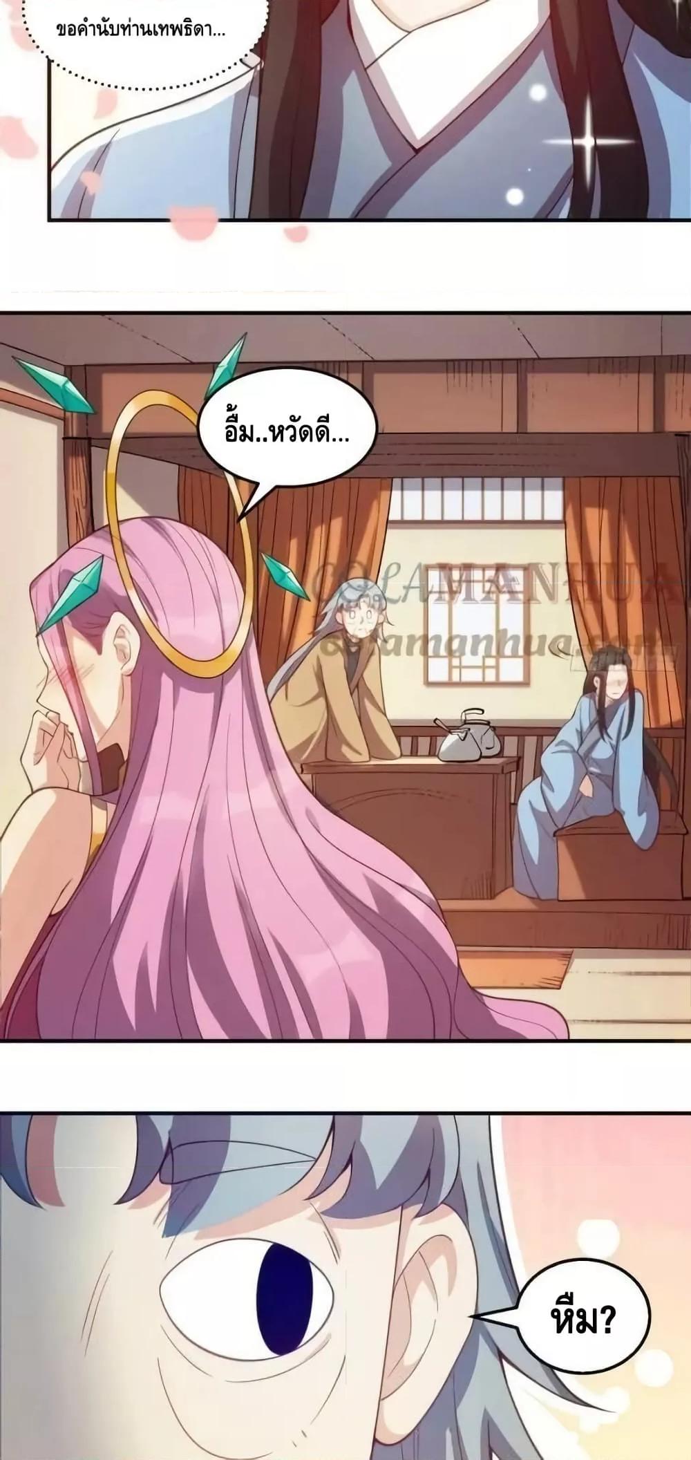 Manga-lc-com อ่านมังงะ อ่านการ์ตูน ออนไลน์ ฟรี ItTurnsOutTh ตอนที่ 1 2 3 4 5 6 7 8 9 10 11 12 13 14 ฟรี ไม่มีโฆษณา Manga-lc - อ่าน มังงะ อ่าน การ์ตูน ออนไลน์ อ่านมังงะ ฟรี