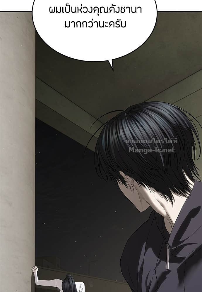 Doujin-Lc- อ่าน โดจิน มังฮวา เกาหลี ญี่ปุ่น จีน แปลไทย ข้าราชการพิเศษ ตอนที่ 1 2 3 4 5 6 7 8 9 10 11 12 13 14 ฟรี ไม่มีโฆษณา อ่าน โดจิน Manhwa เกาหลี ญี่ปุ่น จีน เรามีครบ คัดมาให้เน้นๆ โดจิน 18+ รับประกันความฟินโดย Doujin Lc