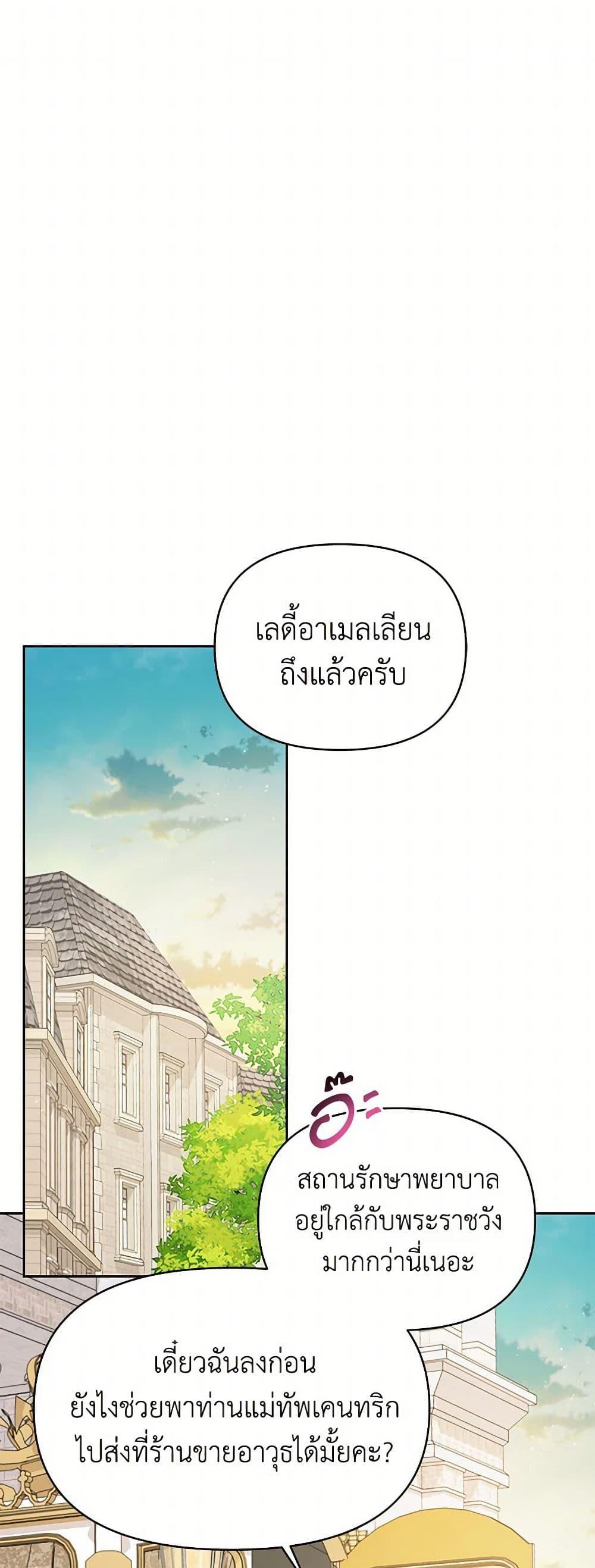 Manga-lc-com อ่านมังงะ อ่านการ์ตูน ออนไลน์ ฟรี My BFF is a Tyrant in Training ตอนที่ 1 2 3 4 5 6 7 8 9 10 11 12 13 14 ฟรี ไม่มีโฆษณา Manga-lc - อ่าน มังงะ อ่าน การ์ตูน ออนไลน์ อ่านมังงะ ฟรี