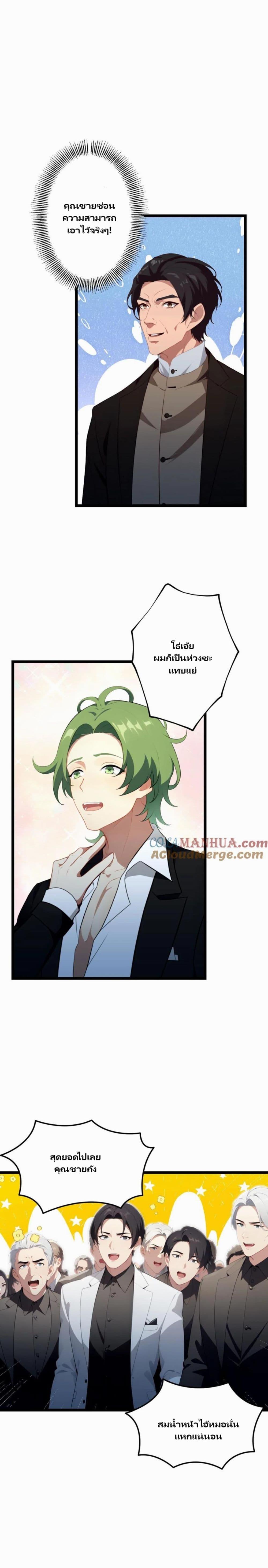 Manga-lc-com อ่านมังงะ อ่านการ์ตูน ออนไลน์ ฟรี Villian Harem ตอนที่ 1 2 3 4 5 6 7 8 9 10 11 12 13 14 ฟรี ไม่มีโฆษณา Manga-lc - อ่าน มังงะ อ่าน การ์ตูน ออนไลน์ อ่านมังงะ ฟรี