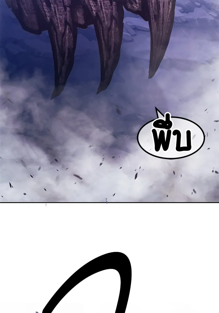 +99 ท่อนไม้พร้อมบวก ตอนที่ 71 รูปที่ 73