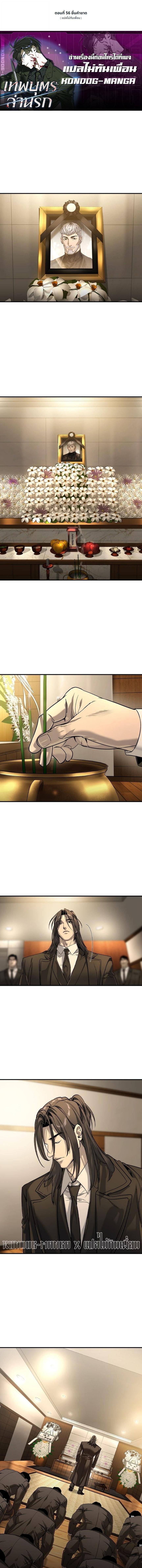 Manga-lc-com อ่านมังงะ อ่านการ์ตูน ออนไลน์ ฟรี The Childe ตอนที่ 1 2 3 4 5 6 7 8 9 10 11 12 13 14 ฟรี ไม่มีโฆษณา Manga-lc - อ่าน มังงะ อ่าน การ์ตูน ออนไลน์ อ่านมังงะ ฟรี