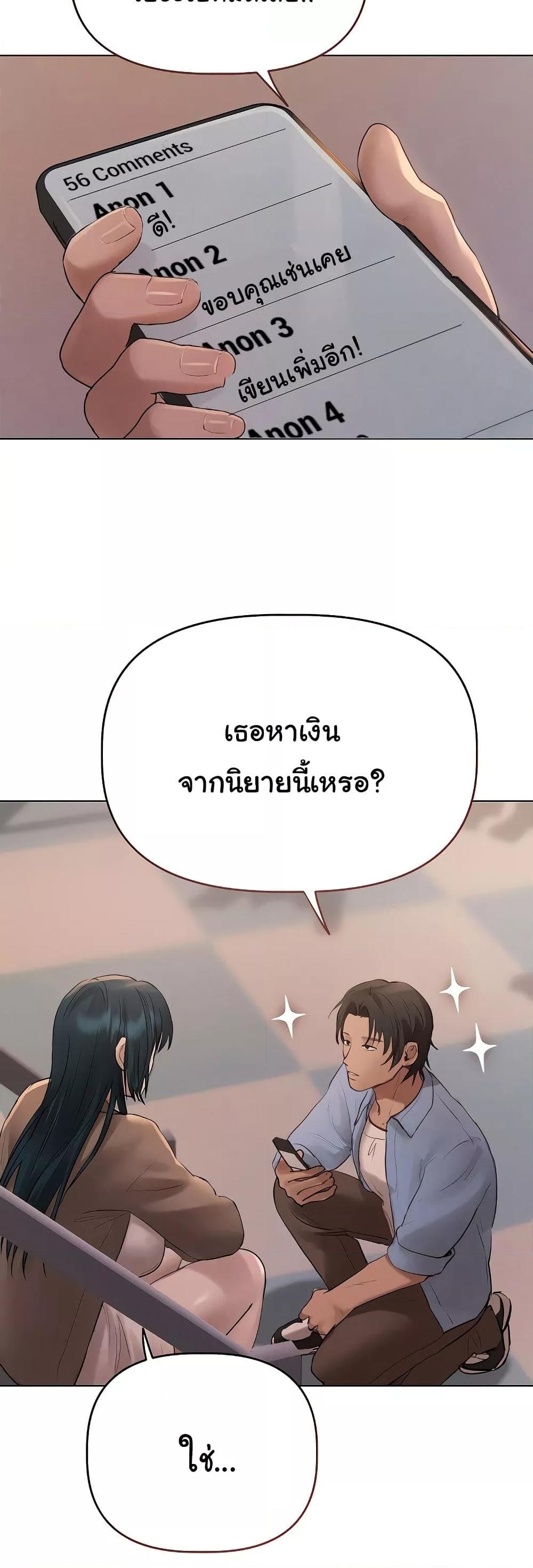 Doujin-Lc- อ่าน โดจิน มังฮวา เกาหลี ญี่ปุ่น จีน แปลไทย Getting to Know Mila ตอนที่ 1 2 3 4 5 6 7 8 9 10 11 12 13 14 ฟรี ไม่มีโฆษณา อ่าน โดจิน Manhwa เกาหลี ญี่ปุ่น จีน เรามีครบ คัดมาให้เน้นๆ โดจิน 18+ รับประกันความฟินโดย  Doujin Lc