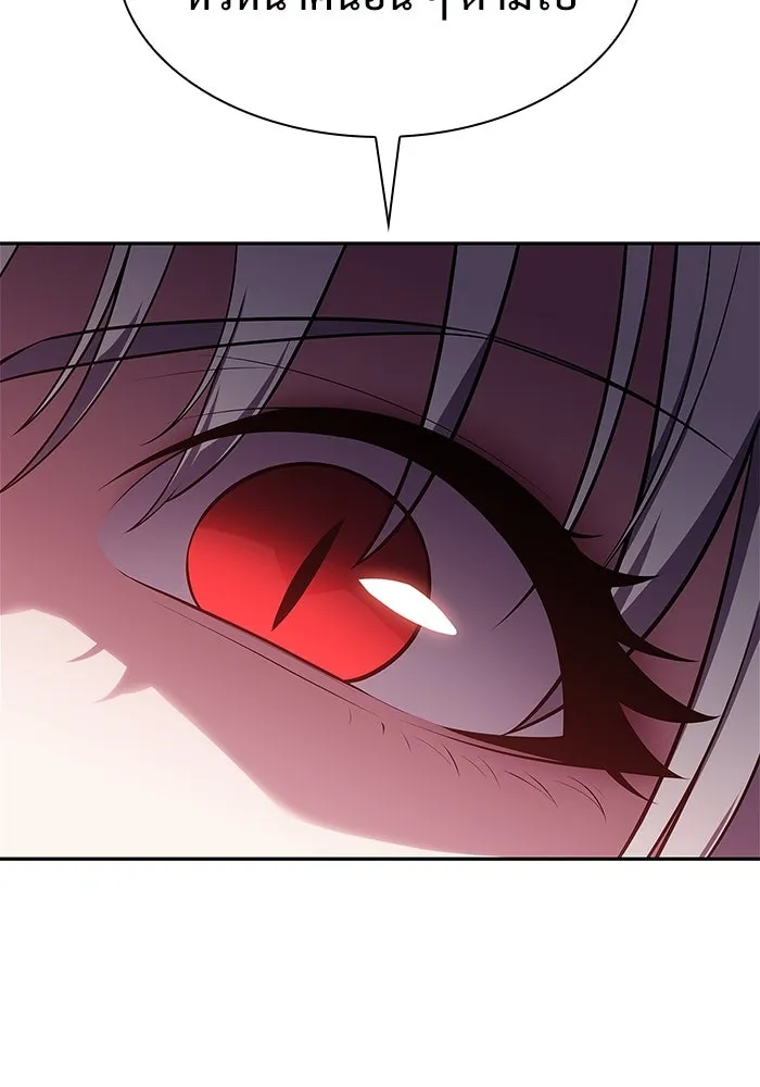 ผู้เล่นหน้าใหม่เลเวลแมกซ์ ตอนที่ 160 อาธารัคเซียจักรพรรดินีแห่งเลื รูปที่ 112