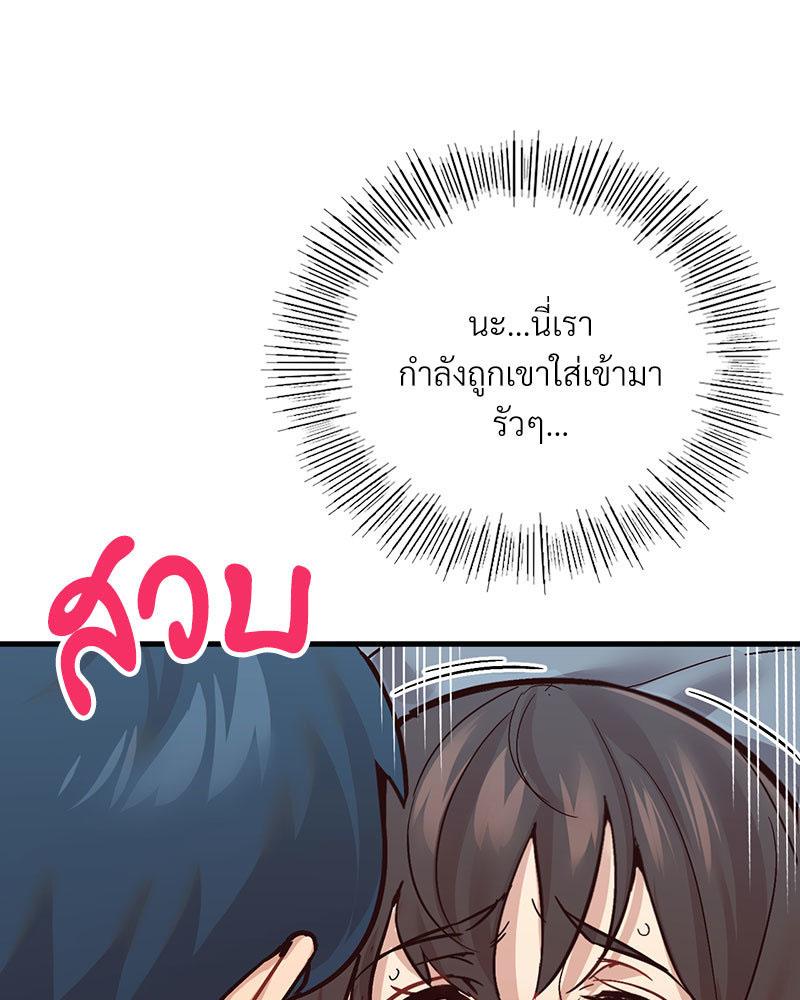 Doujin-Lc- อ่าน โดจิน มังฮวา เกาหลี ญี่ปุ่น จีน แปลไทย Playing On Hard Mode ตอนที่ 1 2 3 4 5 6 7 8 9 10 11 12 13 14 ฟรี ไม่มีโฆษณา อ่าน โดจิน Manhwa เกาหลี ญี่ปุ่น จีน เรามีครบ คัดมาให้เน้นๆ โดจิน 18+ รับประกันความฟินโดย  Doujin Lc