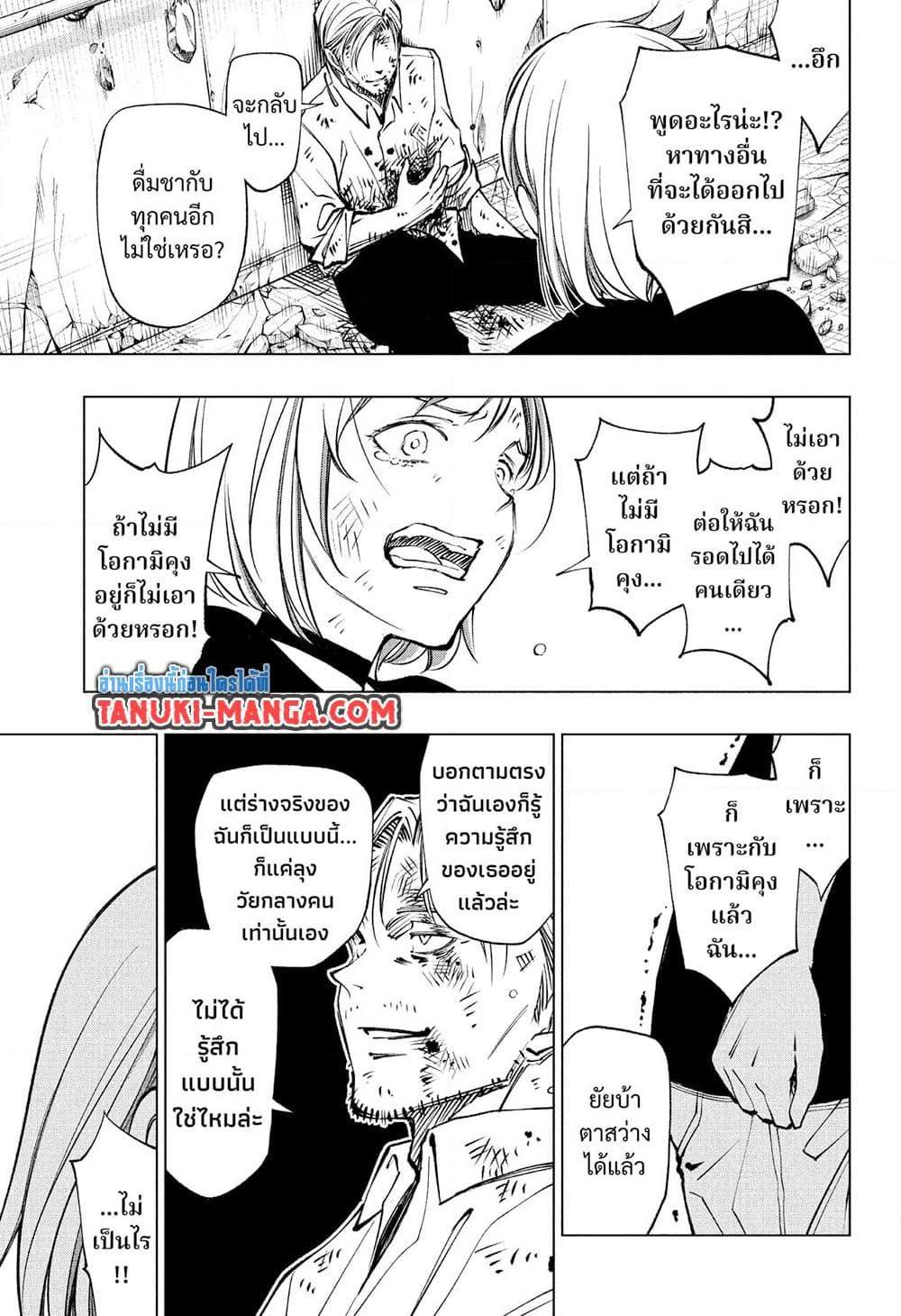 Manga-lc-com อ่านมังงะ อ่านการ์ตูน ออนไลน์ ฟรี Kill Blue ตอนที่ 1 2 3 4 5 6 7 8 9 10 11 12 13 14 ฟรี ไม่มีโฆษณา Manga-lc - อ่าน มังงะ อ่าน การ์ตูน ออนไลน์ อ่านมังงะ ฟรี