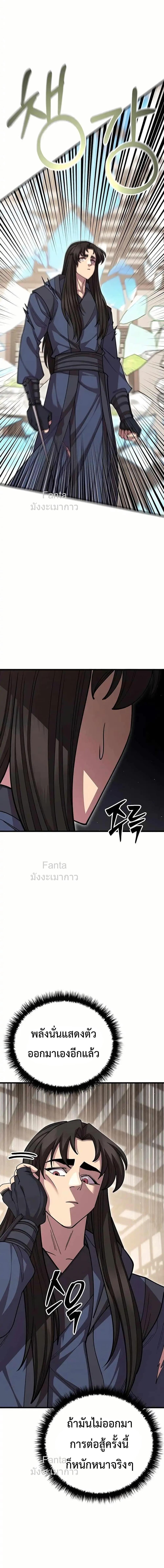 Manga-lc-com อ่านมังงะ อ่านการ์ตูน ออนไลน์ ฟรี World’sGreates ตอนที่ 1 2 3 4 5 6 7 8 9 10 11 12 13 14 ฟรี ไม่มีโฆษณา Manga-lc - อ่าน มังงะ อ่าน การ์ตูน ออนไลน์ อ่านมังงะ ฟรี