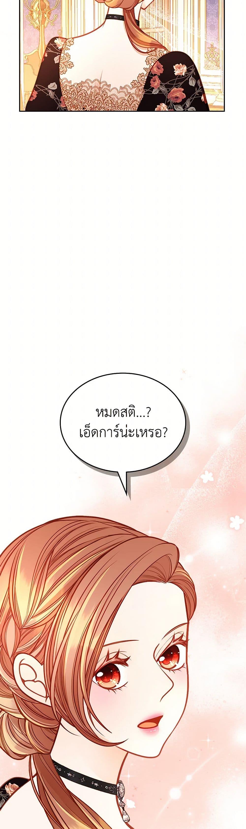 Manga-lc-com อ่านมังงะ อ่านการ์ตูน ออนไลน์ ฟรี The Duchess’s Secret Dressing Room ตอนที่ 1 2 3 4 5 6 7 8 9 10 11 12 13 14 ฟรี ไม่มีโฆษณา Manga-lc - อ่าน มังงะ อ่าน การ์ตูน ออนไลน์ อ่านมังงะ ฟรี