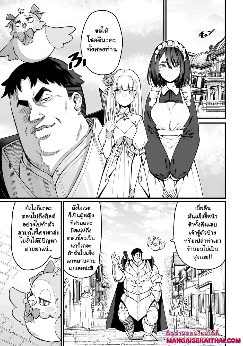 Manga-lc-com อ่านมังงะ อ่านการ์ตูน ออนไลน์ ฟรี Harem Ou no isekai Press Manyuuki ตอนที่ 1 2 3 4 5 6 7 8 9 10 11 12 13 14 ฟรี ไม่มีโฆษณา Manga-lc - อ่าน มังงะ อ่าน การ์ตูน ออนไลน์ อ่านมังงะ ฟรี