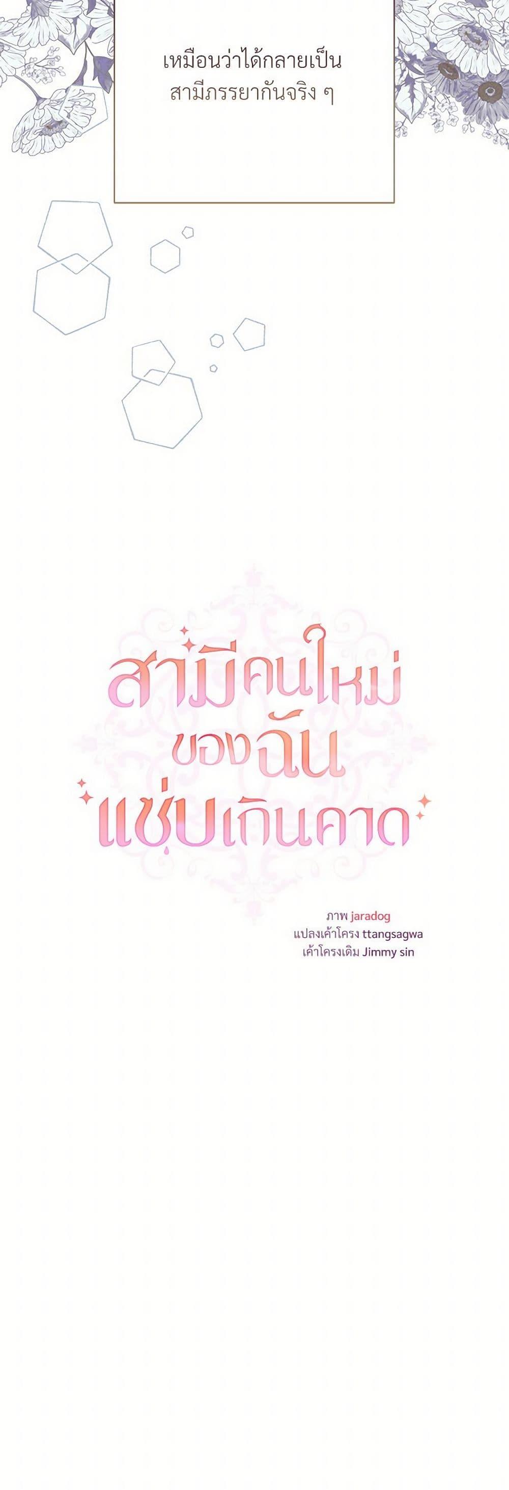 Manga-lc-com อ่านมังงะ อ่านการ์ตูน ออนไลน์ ฟรี I Can’t Keep Up With My Stallion Duke ตอนที่ 1 2 3 4 5 6 7 8 9 10 11 12 13 14 ฟรี ไม่มีโฆษณา Manga-lc - อ่าน มังงะ อ่าน การ์ตูน ออนไลน์ อ่านมังงะ ฟรี