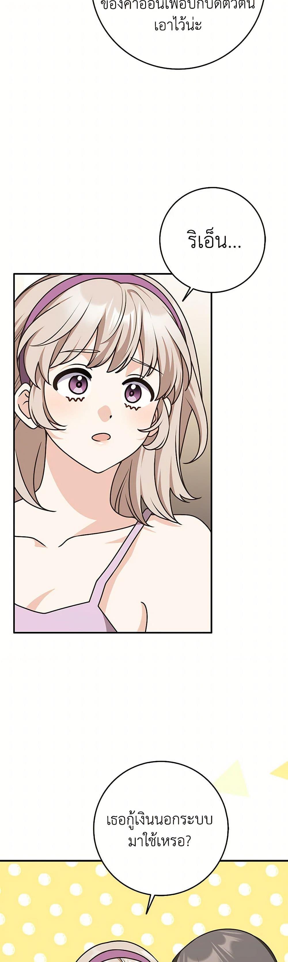 Manga-lc-com อ่านมังงะ อ่านการ์ตูน ออนไลน์ ฟรี Friends Shouldn’t Act This Way ตอนที่ 1 2 3 4 5 6 7 8 9 10 11 12 13 14 ฟรี ไม่มีโฆษณา Manga-lc - อ่าน มังงะ อ่าน การ์ตูน ออนไลน์ อ่านมังงะ ฟรี