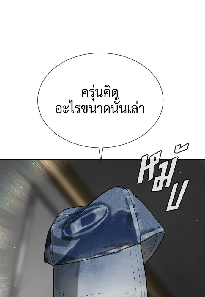 นักฆ่าย้อนวัย ตอนที่ 113 รูปที่ 119