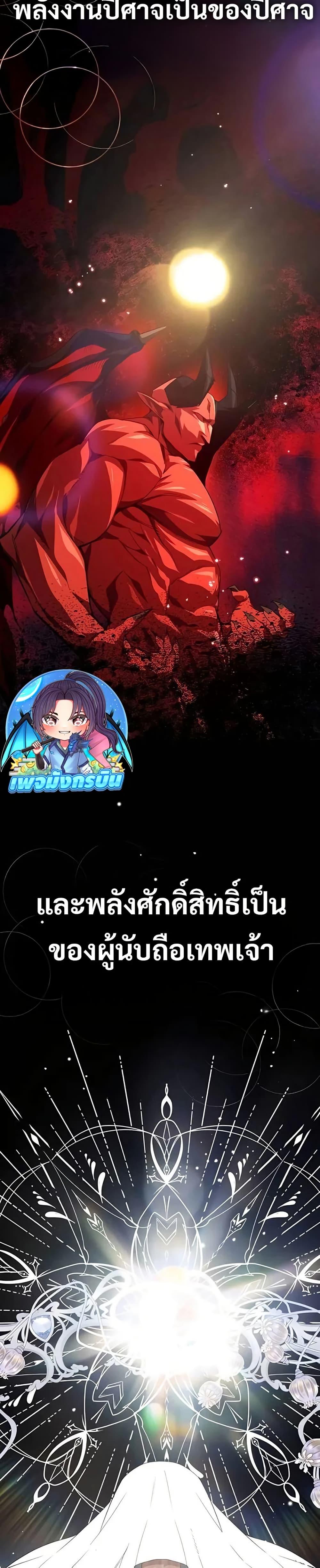 Manga-lc-com อ่านมังงะ อ่านการ์ตูน ออนไลน์ ฟรี There’s No Such Thing as a Bad Hero in the World ตอนที่ 1 2 3 4 5 6 7 8 9 10 11 12 13 14 ฟรี ไม่มีโฆษณา Manga-lc - อ่าน มังงะ อ่าน การ์ตูน ออนไลน์ อ่านมังงะ ฟรี